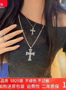 秋季新品密镶十字架项链