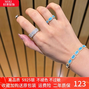 欧美纯银湖蓝色幸运石手链孔雀石方形项链湖水蓝戒指耳环锁骨链