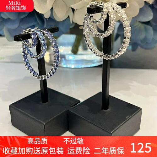 杨紫同款银白色大耳圈环