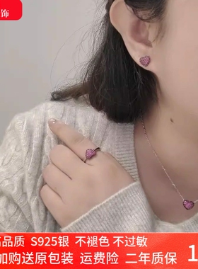 杨紫同款纯银密镶爱心手链送女友