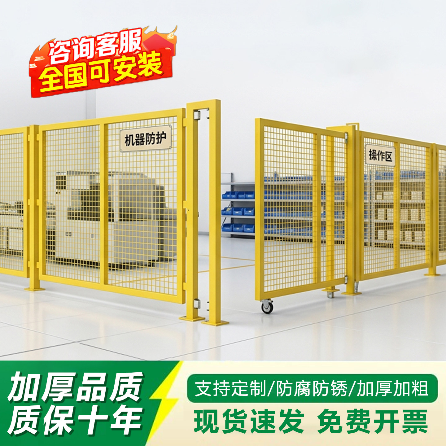 仓库车间隔离网钢丝网铁丝网户外栅栏工厂设备隔断防护网围栏护栏