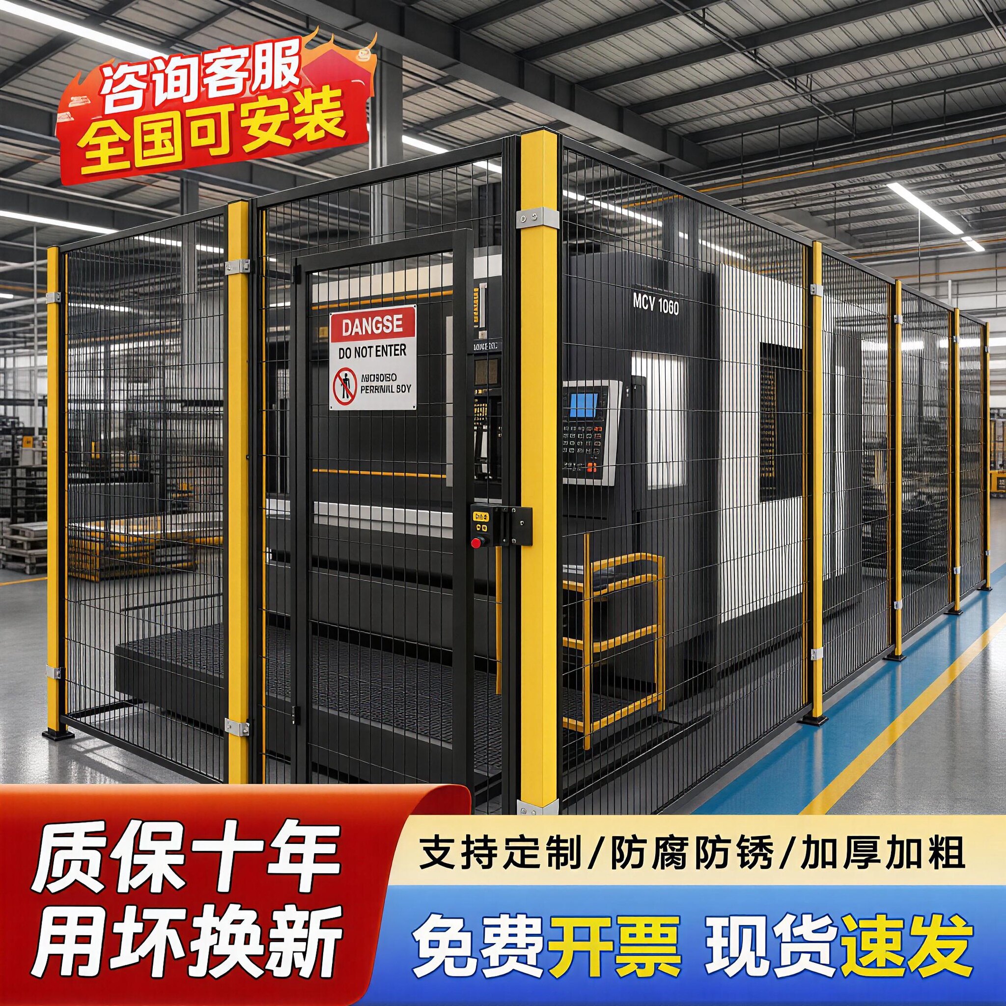 机器人车间隔离网仓库工厂新能源机械设备隔断护栏网工业安全围栏