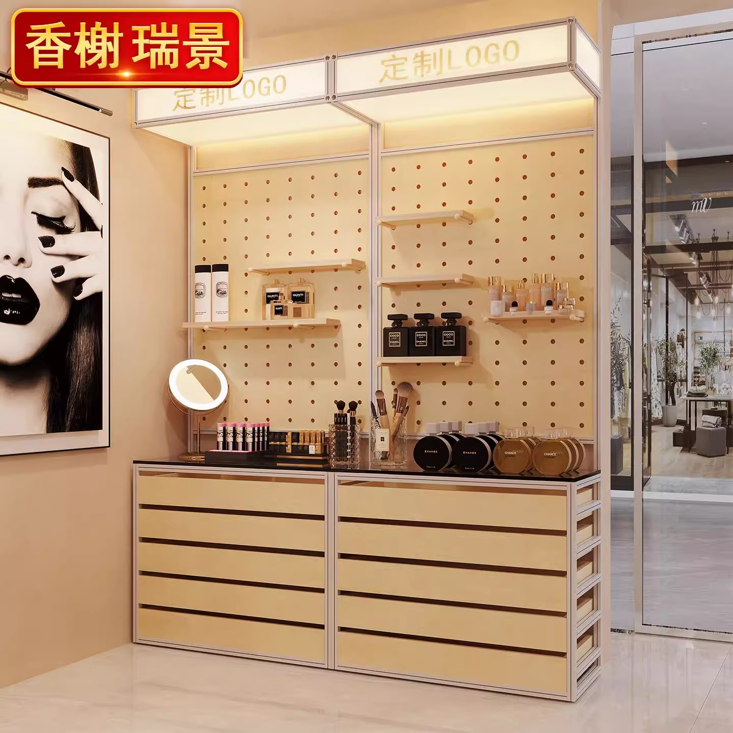 化妆品香水置物架文玩饰品收纳柜铝型材海洋板洞洞板挂吉他展示柜