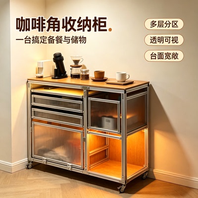 简约现代铝型材亚克力餐边柜