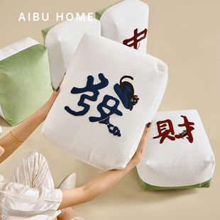 发财中麻将抱枕猫咪花花红中麻将靠垫客厅沙发抱枕乔迁新居送礼物