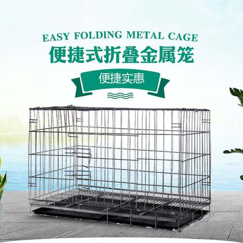 宠物加粗折叠狗笼 家用金属笼具金毛泰迪铁丝笼大小猫狗笼子 兔笼