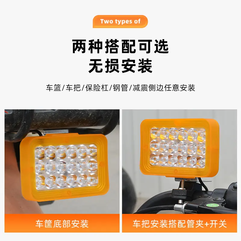 摩托车灯12-80伏改装外置超亮射灯三轮车led强光大灯电动叉车雾灯