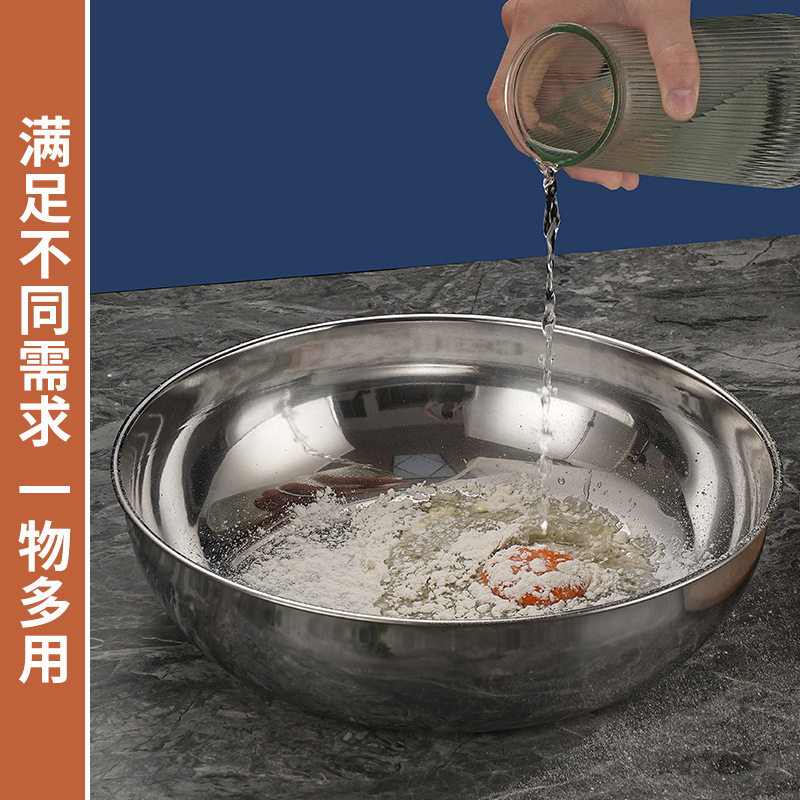 不锈钢和面盆家用多用盆大号发面盆揉面盆沙拉碗料理盆烘焙打蛋盆