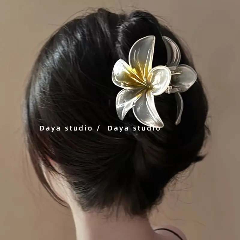 海边吹风~人鱼姬色鸡蛋花抓夹 小众设计超仙气质度假风盘发夹
