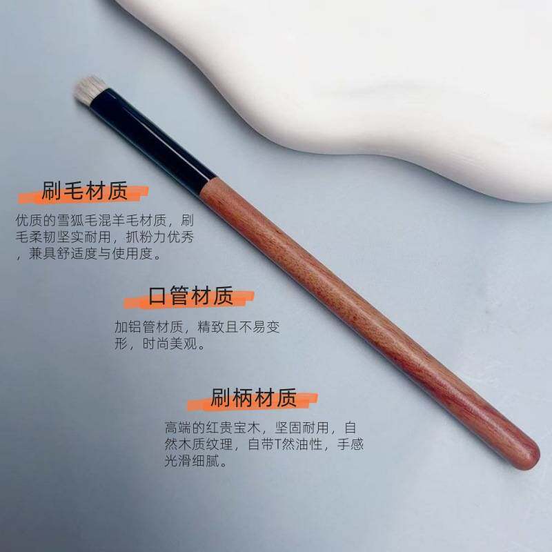 沧州雪狐毛羊毛小号眼影刷精准眼妆细节刷扁头勾勒卧蚕眼部化妆刷