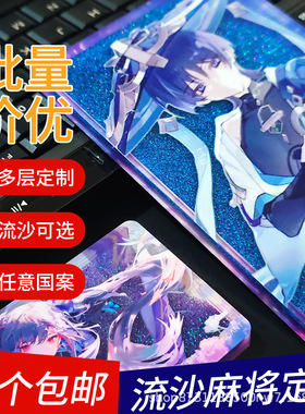 亚克力流沙定制同人卡通动漫游戏流麻立牌桌面摆件