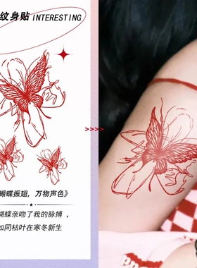 绚丽三花彩色纹身贴防水持久不反光可洗红色性感振翅自然个性