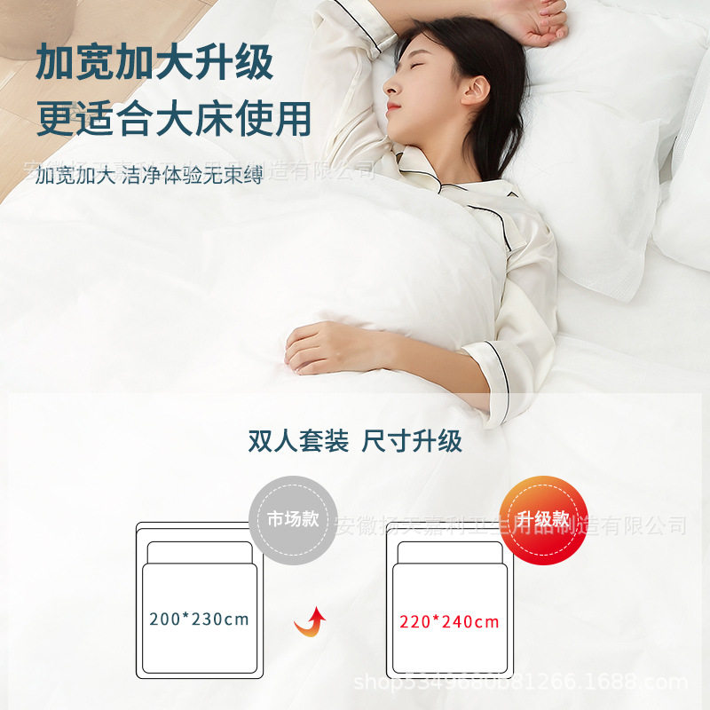 旅行一次性睡袋夏季单人双人酒店隔脏床单式被套被罩旅游纯棉
