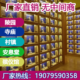 定制智能骨灰盒罐坛存放架 台阶梯寄存柜 地宫福塔位免费设计方案