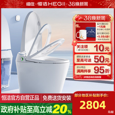 智能马桶泡沫盾无水压限制