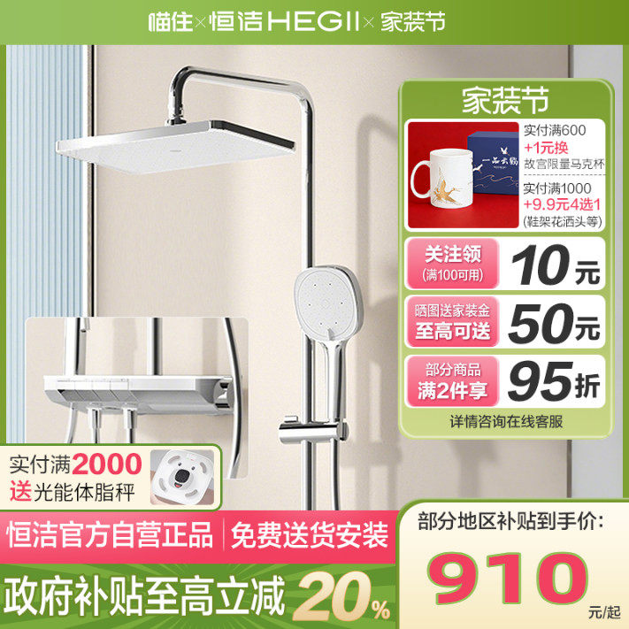 HEGII�����ó��������Ļ������ԡ������װY55ϵ�С����Ͱ�+���¡���������938-21B-WM.  910.59Ԫ(������)