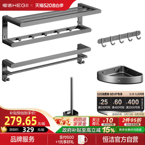 置物收纳加厚大承重免打孔易安装