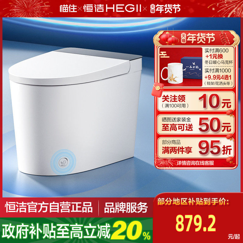 HEGII�����������Ͱ�Զ���ˮС���ͼ���������521 601Ԫ