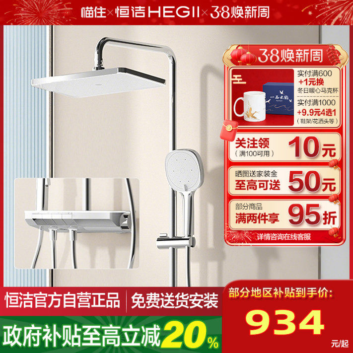 �����Ͱ�+���¡���������938-21B-WM. HEGII�����ó��������Ļ������ԡ������װY55ϵ�� 954.55Ԫ(������)