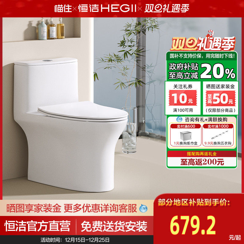 双层超薄抗菌盖板 超薄水箱盖 三重瞬冲大冲