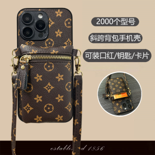 坎宁安适用于oppoR17手机壳15梦境版 钱防摔创意 背包r11斜跨绳r9s零钱包11plus挎肩r15x小众oppo手机套r9p可装