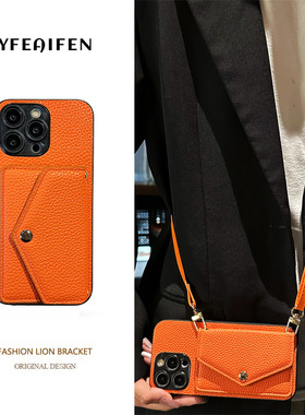 适用iQOO5Pro手机壳U3X插卡包U5斜跨绳Z1x可装卡Neo855背带Neo复古U5S小众5se简约neo3时尚U5e防摔创意保护套