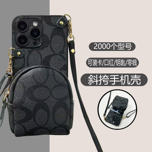 适用三星S24FE手机壳S25Ultra零钱包S30Plus斜跨绳S20可装卡GalaxyS22+口红s23FE耳机5G小众s21时尚保护套