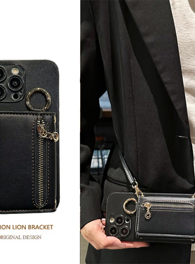 适用华为MateX6手机壳matex5折叠屏X3插卡套vs2支架X2/XS小众MateXs保护套斜跨绳X3典藏版时尚简约个性保护套