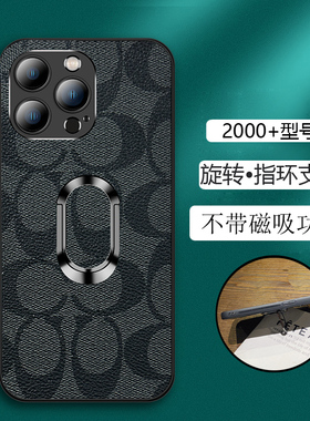 适用vivoX27pro手机壳x23幻彩版旋转支架U3商务x20指环x9s折叠式x7复古nex小众x21i简约前后置桌面T1X保护套