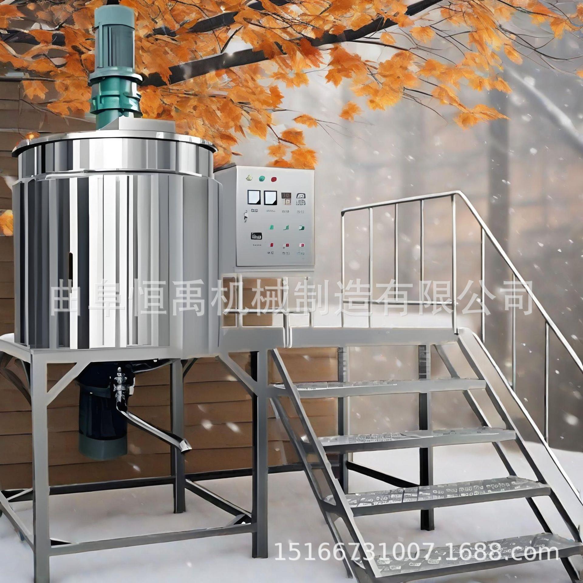 不锈钢电加热搅拌罐均质乳化杀菌锅工业液体胶水搅拌机耐用