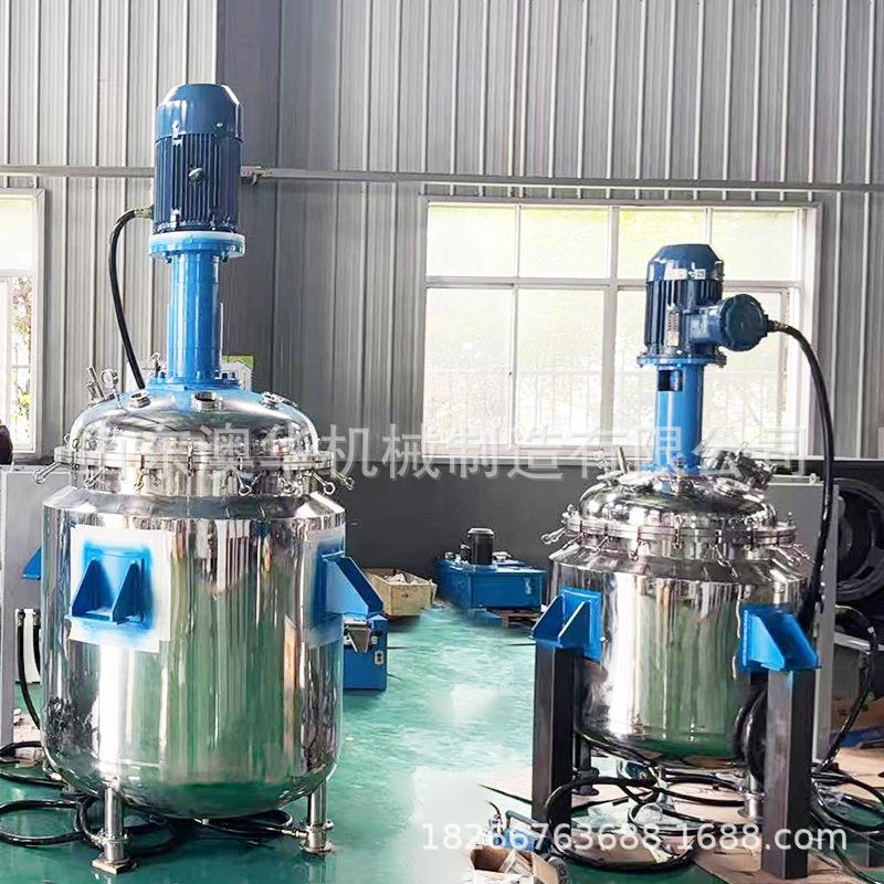 双层不锈钢反应釜实验室电加热高压蒸馏搅拌器5L/10L/20L/50