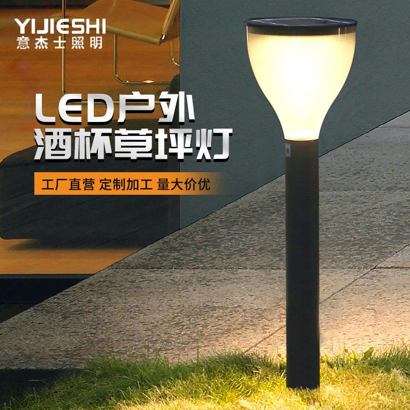 现货热销太阳能led庭院小区景观亮化铝制不锈钢防水草坪灯