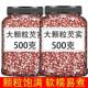 芡实干货500g特级中药材正品 肇庆茨实欠实新鲜新货生鸡头米旗舰店