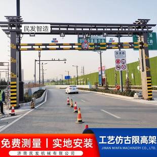 智能限高架ETC龙门架道路限宽限高杆工厂直销固定交通自动限防撞