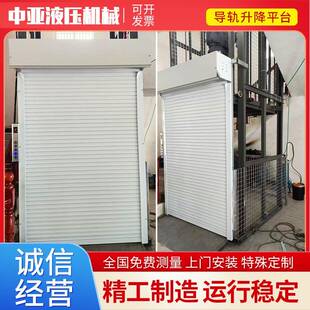 单双轨货梯升降平台电动液压升降货梯液压简易导轨式升降机家用