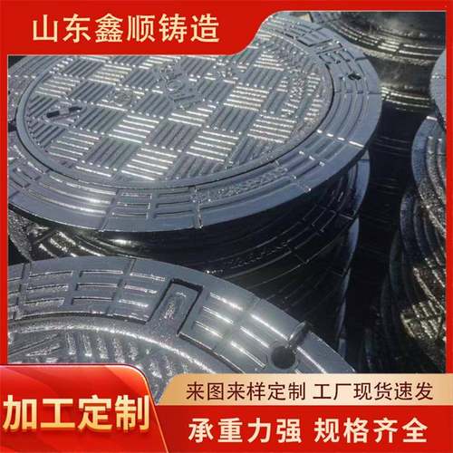 球墨铸铁井盖下水道盖板新材防偷盗球墨铸铁井盖规格重型铸铁井盖