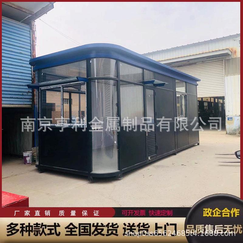钢结构岗亭厂家不锈钢移动岗亭门卫值班室停车场收费亭子