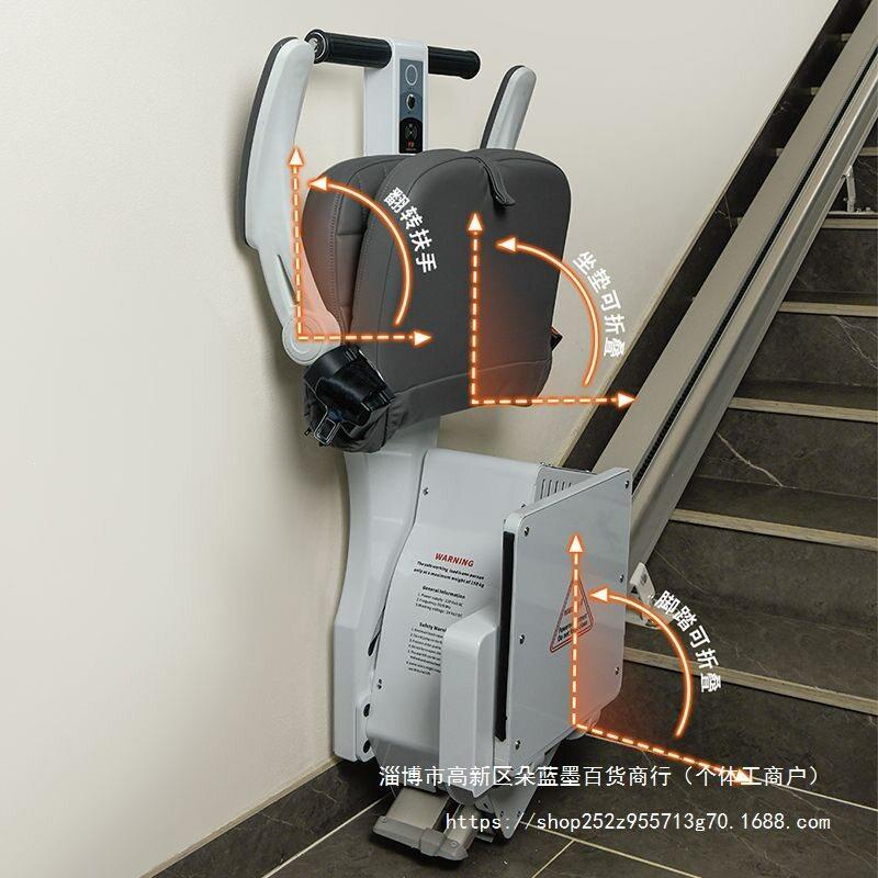 座椅电梯家用爬楼机老人楼梯上楼神器楼道步器别墅电动升降机