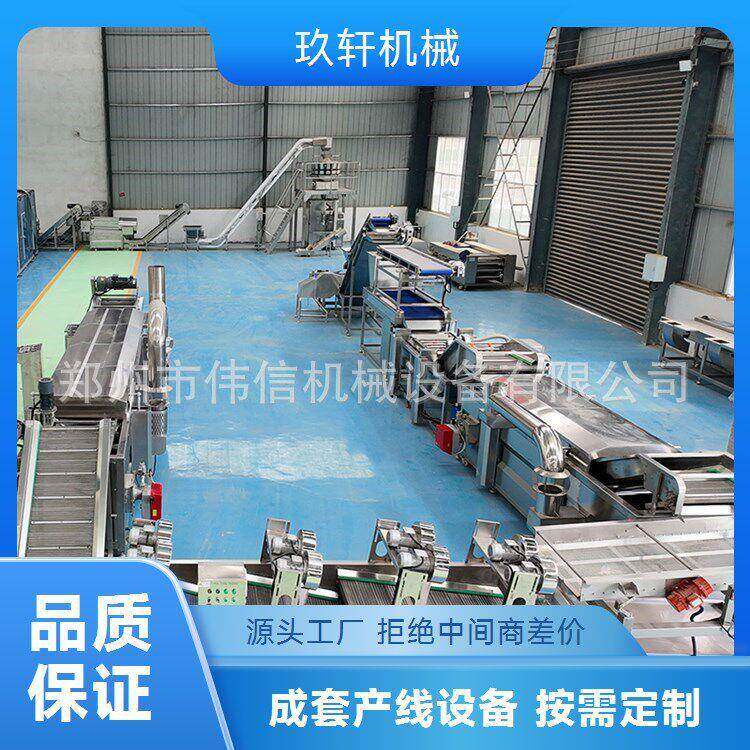 裹浆土豆块油炸流水线 全自动速冻薯条油炸线