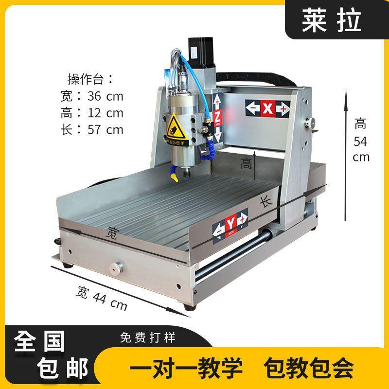 琉融CNC数控雕刻机全自动小型浮雕diy玉石印章PVC木工亚克力广告