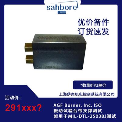 AGF Burner, Inc. ISO振动试验台带支撑测试架用于MIL-DTL-25038J