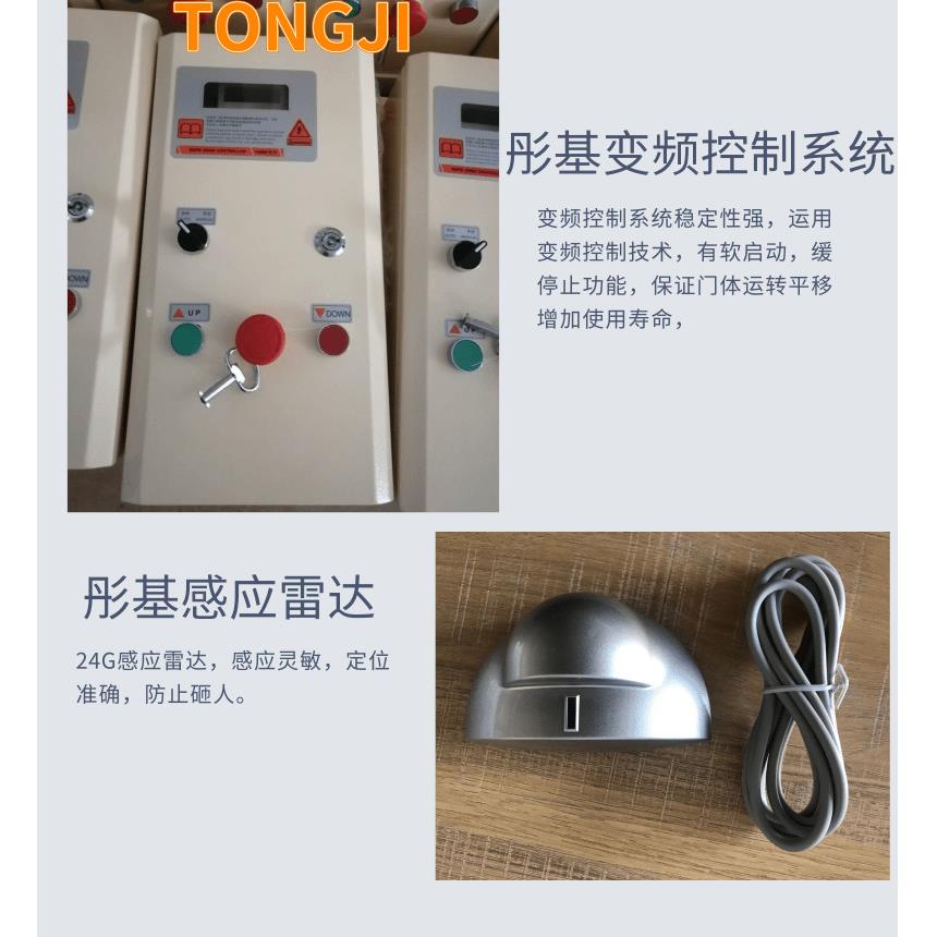 广东工业厂房洁净车间快速卷帘门配件控制箱系统电机感应器电箱