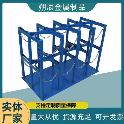 实验室40升氧气瓶架不锈钢煤气瓶放置架二氧化碳气体固定钢瓶架