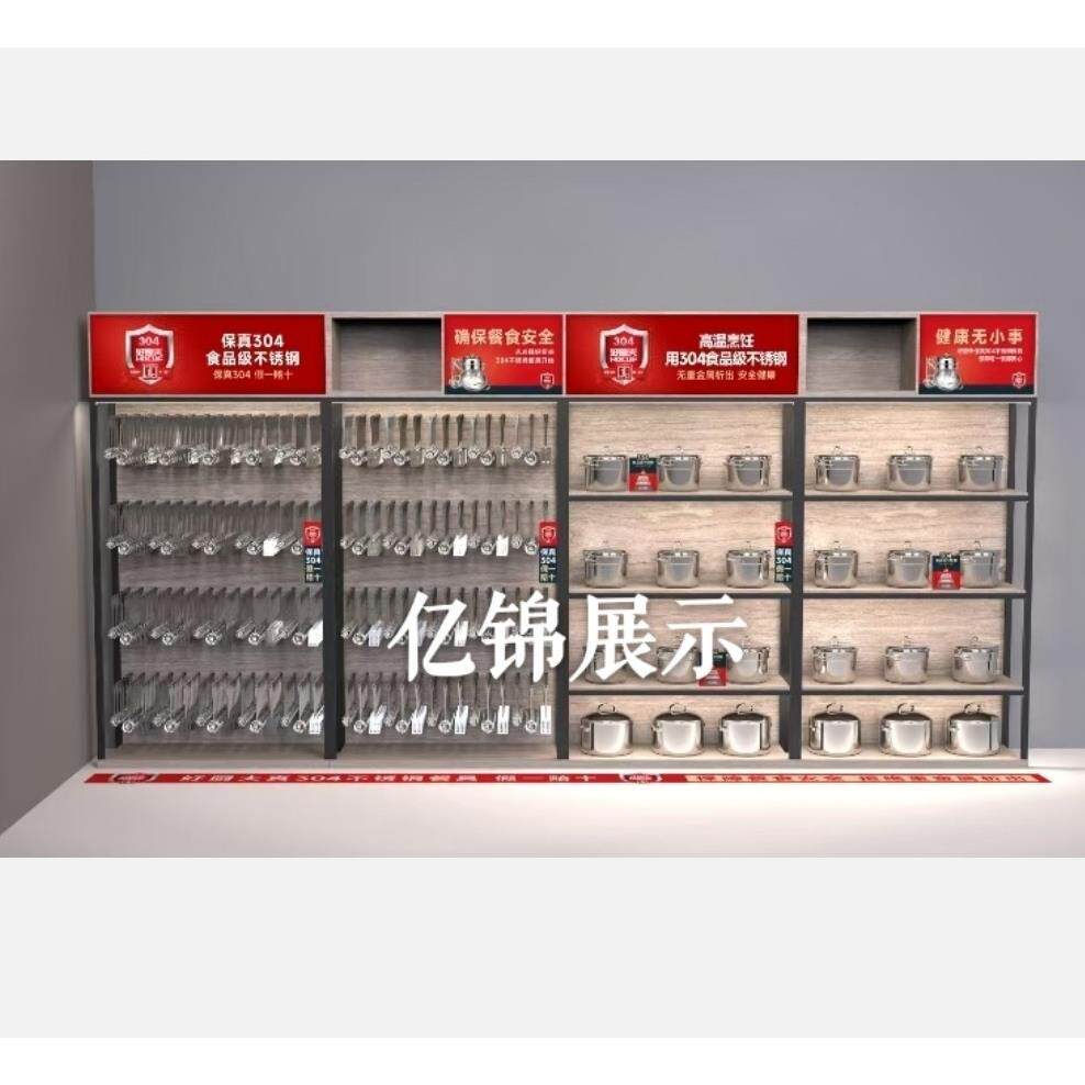 厂家生产销售餐具展示柜 不锈钢锅柜 不绣钢餐具展示架