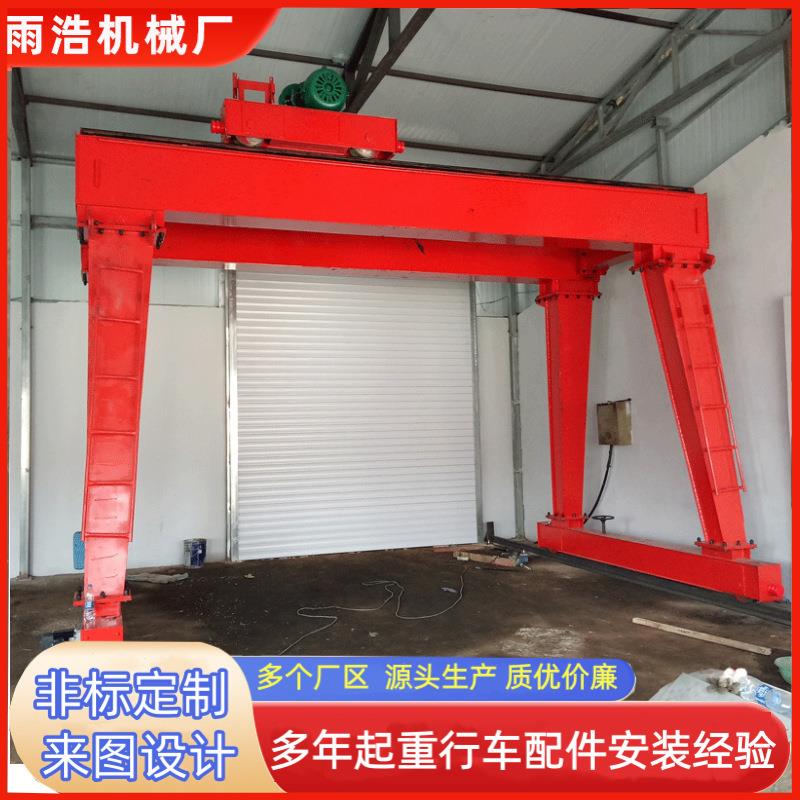 简易无轨起重机轮胎室内天车加厚板材结构形式焊接无轨起重机