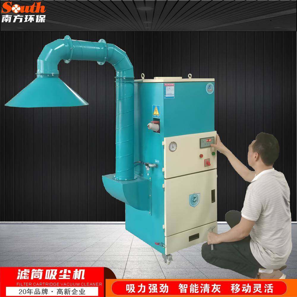 等离子激光切割烟尘净化器工业粉尘滤筒除尘器抛光打磨焊烟集尘机