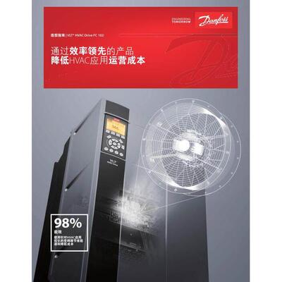 丹佛斯变频器danfoss原装正品 FC102P11KT4E20H2XG  131F0426
