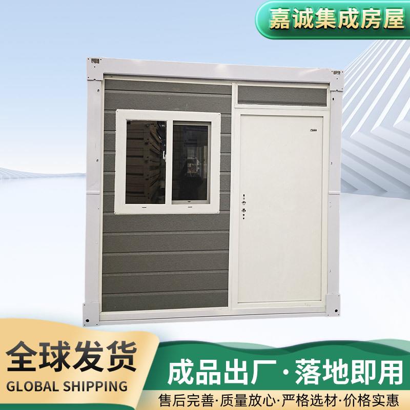 工地临时宿舍折叠房集装箱办公室简易组装可拆卸活动房集装箱
