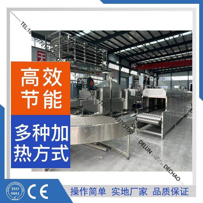 方便面设备厂家 方便面火鸡面面块成套生产线 桶装泡面机器