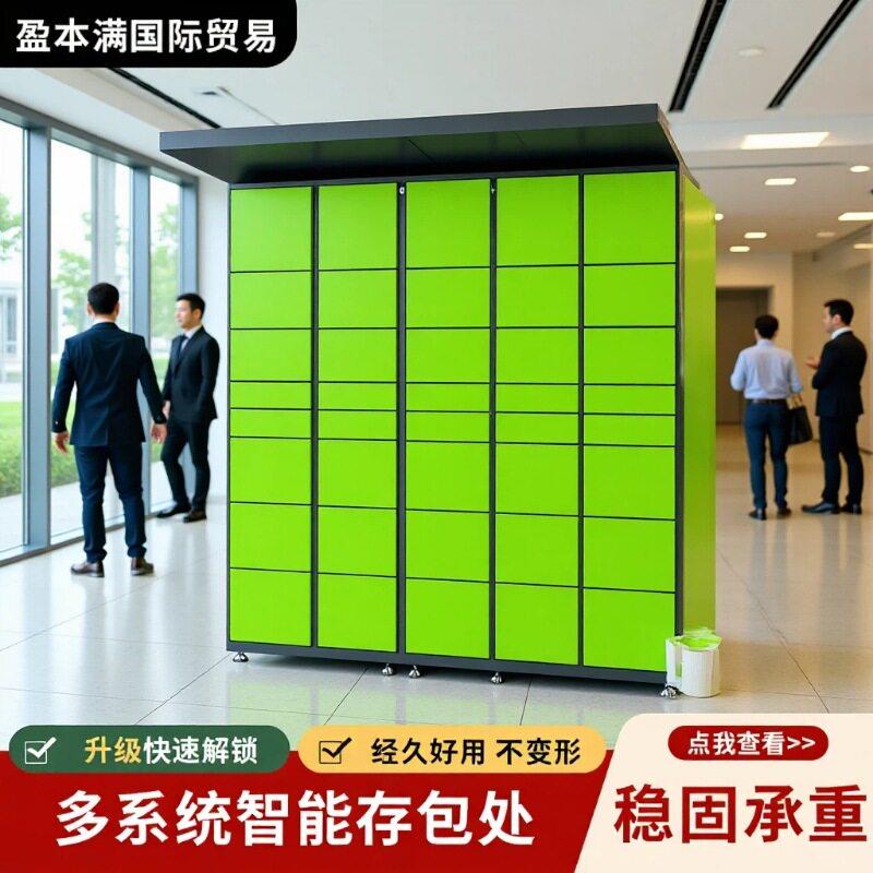 智能行李寄存柜酒店景区刷卡电子储物柜行李柜智能电子存包柜